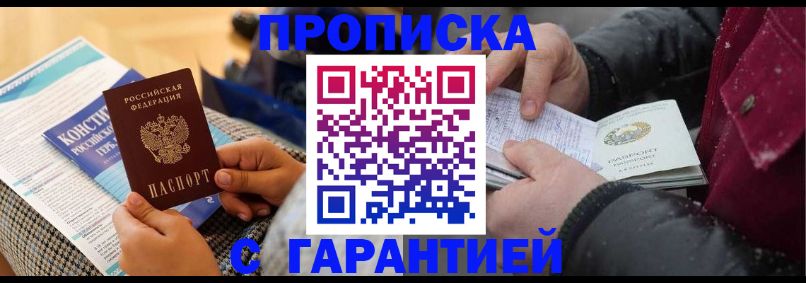 регистрация для школы в Нефтеюганске