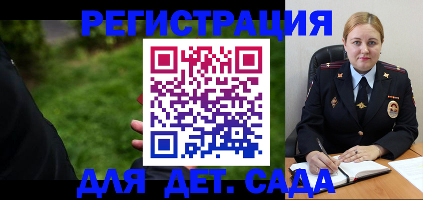 прописка иностранных граждан в Нефтеюганске